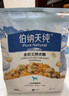 伯納天純鴨肉梨凍干三拼狗糧2kg/4斤 曬單實(shí)拍圖