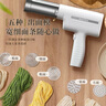 澳柯瑪（AUCMA）面條機 家用充電壓面機 手持壓面槍充電小型電動(dòng)自動(dòng)不銹鋼壓面條機SM4S6F 曬單實(shí)拍圖