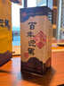 迎駕貢酒【官方】白酒 濃香型 百年迎駕三星級(jí) 42%vol 450mL 6瓶 曬單實(shí)拍圖