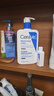 適樂(lè )膚（CeraVe）保濕潤膚乳473ml【加贈30ml】套裝修護屏障乳液面霜身體乳C乳 曬單實(shí)拍圖
