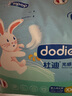 DODIE杜迪【2包裝】光感柔嬰兒拉拉褲兒童尿不濕薄透氣成長(zhǎng)褲不紅屁 拉拉褲3XL碼48片（≥17kg） 曬單實(shí)拍圖