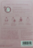 百雀羚（PECHOIN）小雀幸緊彈新顏潤澤面膜10片品質(zhì)國貨七夕情人節(jié)禮物 曬單實(shí)拍圖