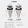 箭牌（ARROW）洗手盆下水管面盆下水器套裝洗臉盆去水器臺(tái)盆洗臉池排水管防臭 曬單實(shí)拍圖