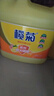 欖菊洗潔精大桶5kg 菊之語(yǔ)檸檬去油果蔬清洗劑餐具食品用級(jí)別洗滌靈 曬單實(shí)拍圖