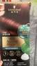 施華蔻（Schwarzkopf）怡然一按染泡泡染發(fā)乳3.68赤茶紅棕染發(fā)劑植物染發(fā)膏輕松多次蓋白 曬單實(shí)拍圖