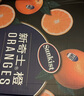 新奇士（Sunkist）澳大利亞藍(lán)標(biāo)早臍橙大果4斤裝 單果220g+ 新鮮水果 中秋禮盒 曬單實(shí)拍圖