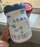完達山（wondersun）新國標 元乳臻益 嬰兒配方奶粉1段800克（0-6個(gè)月嬰兒適用） 曬單實(shí)拍圖