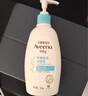 艾惟諾（Aveeno）艾維諾兒童面霜四季清爽補水保濕身體乳滋潤嬰兒寶寶潤膚乳354g 曬單實(shí)拍圖