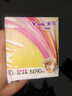 未可消毒級衛生巾V3迷你巾190mm*10片超薄 京東自營(yíng) 曬單實(shí)拍圖