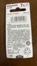 松下（Panasonic）7號(hào)電池七號(hào)AAA堿性干電池2粒1.5V適用于遙控器/體脂秤/血壓計(jì)/計(jì)算器/無(wú)線鼠標(biāo)/耳溫槍/血糖儀等 曬單實(shí)拍圖