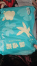 巴布豆新菠蘿拉拉褲大碼嬰兒尿不濕弱酸學(xué)行成長(cháng)褲柔軟超薄舒適男女寶寶 新菠蘿拉拉褲XXL34片 曬單實(shí)拍圖