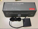 聯(lián)想（Lenovo）聯(lián)想原裝 65W充電器 Type-C接口 65W電源適配器 電腦充電線20V3.25A USB-C電源線 曬單實(shí)拍圖