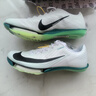 耐克田徑精英2025新款配色 Nike Maxfly 2耐克男女專業(yè)氣墊短跑釘鞋 FD8395-102/Maxfly 2代 42 曬單實(shí)拍圖