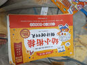 學(xué)而思 2025新版幼小銜接倒計時(shí)99天 拼音識字成語(yǔ)古詩(shī)表達計算英語(yǔ)單詞發(fā)音拼讀能力提升幼兒園小班中班大班一年級教學(xué)同步練天天練教學(xué)神器 曬單實(shí)拍圖