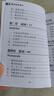 基礎英語(yǔ)語(yǔ)法（口袋本） 曬單實(shí)拍圖