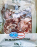 東來順 內(nèi)蒙古羔羊羊蝎子 原切羊脊骨手把肉 燉煮食材 羊肉生鮮 羊蝎子 1.5斤*2袋 曬單實(shí)拍圖