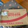 惠普（HP）【國家補貼20%】銳15 AMD銳龍 15.6英寸輕薄筆記本電腦(六核R5-7530U 16G 1TB 指紋 一年上門) 曬單實拍圖