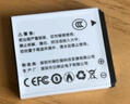 綠巨能（llano）佳能電池NB-5L/NB-4L數(shù)碼相機電池充電器適用SX230 220/IXUS950 900 IXUS 65/70/75/80/i7數(shù)碼相機 [1100mAh]NB-5L 單電池 曬單實拍圖