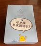 小迷糊小水庫面膜套裝共 40片補水保濕護膚品套裝男女士 曬單實(shí)拍圖
