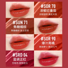 美寶蓮小燈管口紅縱情耀系列滋潤顯白 SOR70濃郁番茄3g教師節(jié)禮物女 曬單實拍圖