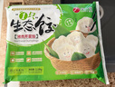 吳大嫂東北水餃 豬肉芹菜餡餃子1180g 64只 速凍餃子煎餃 鍋貼 曬單實(shí)拍圖