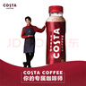 可口可樂(lè )（Coca-Cola）COSTA COFFEE  醇正拿鐵 濃咖啡飲料 300mlx15瓶  曬單實(shí)拍圖