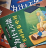 兒童情緒管理與性格培養(yǎng)10冊(cè) 3–6歲幼兒園繪本閱讀幼兒反霸凌啟蒙逆商教育睡前故事書(shū)2-4一5歲小班中班大班寶寶書(shū)籍讀物 曬單實(shí)拍圖