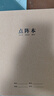 點(diǎn)陣本b5點(diǎn)點(diǎn)本網(wǎng)格本筆記本16開(kāi)牛皮紙本數學(xué)畫(huà)圖設計本作業(yè)本初 16K點(diǎn)陣本36張72面-4本 曬單實(shí)拍圖