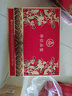 五糧液仙林生態(tài) 華位品鑒口糧酒52度 500mL*2瓶 中秋禮品 宴請送禮酒水 曬單實(shí)拍圖