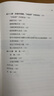 【正版包郵】周期與財富 彼得·C.奧本海默 著(zhù) 把握超級周期才能把握最主要的財富機遇 中國人民大學(xué)出版社 新華書(shū)店旗艦店金融投資圖書(shū)書(shū)籍 圖書(shū) 曬單實(shí)拍圖