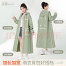 正招電動(dòng)車(chē)雨衣女款一體全身人車(chē)分離防飄防暴雨單人騎手專(zhuān)用女士雨披 曬單實(shí)拍圖