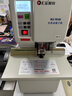 匯金機電憑證裝訂機全自動(dòng)財務(wù)打孔機裝訂機50mm會(huì )計檔案辦公熱熔裝訂機500頁(yè)鉚管打孔器裝訂神器 HJ-50AK 曬單實(shí)拍圖