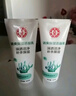 大寶（DaBao）清爽保濕潔面乳100g 保濕泡沫海藻清潔洗面奶洗臉 大寶清透保濕洗面奶100g*2 曬單實(shí)拍圖