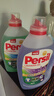 寶瑩（Persil）進(jìn)口洗衣液9大酵素8.8斤家庭裝99%除菌除螨抑菌強效去污護色 曬單實(shí)拍圖