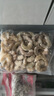 1號會員店白蝦仁0添加保水劑31-40只/磅無冰去蝦線凈重2斤(66-88只) 生鮮 曬單實拍圖