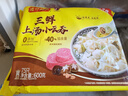 灣仔碼頭上湯小云吞三鮮600g75只餛飩早餐夜宵速食冷凍食品混沌 曬單實(shí)拍圖