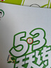 2025秋季53天天練小學(xué)數(shù)學(xué)六年級上冊RJ人教版五三天天練5 3天天練5.3天天練5·3天天練學(xué)霸培優(yōu)學(xué)霸提優(yōu) 曬單實拍圖
