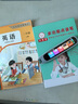 小天才【八倉(cāng)速發(fā)】英語(yǔ)點(diǎn)讀筆掃描詞典筆掃讀翻譯學(xué)習(xí)機(jī)查詞同步小學(xué)初中高中生課程全科投屏視頻通用 小天才Q5Pro藍(lán)全科4英寸128G名師課答疑 標(biāo)配點(diǎn)讀筆 小天才古詩(shī)詞 曬單實(shí)拍圖