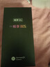 華為手機hi暢享80s 全新機 5g智能 2025新機上市智選系列 mate 鴻蒙生態(tài) 紅外線(xiàn) 抗摔防水 快充長(cháng)續航 曜石黑（延保套裝+碎屏保） 16GB(8+8)+256GB 【官方標配】（曬單贈送 曬單實(shí)拍圖