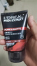 歐萊雅（LOREAL）男士火山巖控油清痘潔面100ml*2 控油清痘深層清潔毛孔 曬單實(shí)拍圖