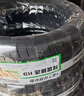 玲瓏輪胎205/55R16 91V 玲瓏臻選 HD 適配卡羅拉/高爾夫/朗逸 曬單實拍圖