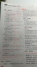2026高中文言文完全解讀高中文言文全解一本通人教版題匠高一二三必修+選擇性必修高中必背古詩(shī)文譯注及賞析 曬單實(shí)拍圖