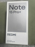 小米R(shí)EDMI 紅米 Note 15 Pro+ 【國(guó)家補(bǔ)貼】新品5G紅米手機(jī) 雪松白 12GB+256GB 官方標(biāo)配 曬單實(shí)拍圖