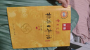 【新華書(shū)店】標準日本語(yǔ)初級 日語(yǔ)入門(mén)自學(xué)教材 新版日語(yǔ)教材 中日交流標準日本語(yǔ) 第二版 人民教育出版社 標準日本語(yǔ)初級（教材） 曬單實(shí)拍圖