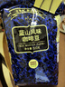 吉意歐GEO藍(lán)山風(fēng)味咖啡豆500g阿拉比卡中烘手沖持久果香濃醇 曬單實(shí)拍圖