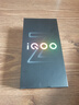 vivoiQOO Z10Turbo+ 天璣9400+和8000mAh超薄電池  自研電競芯片Q2 144Hz護眼屏 新品5G學(xué)生游戲手機 極地灰 12GB+256GB 國補專(zhuān)享版 曬單實(shí)拍圖