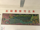 舒星彩色粉筆32色48支/盒 六角黑板報專(zhuān)用彩色粉筆無(wú)塵黑板畫(huà)繪畫(huà)教師兒童鮮艷顯色 曬單實(shí)拍圖