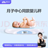 香山 嬰兒體重秤 電子秤人體家用精準 寶寶成長(cháng)秤 高清LCD  ER7220 藍色 曬單實(shí)拍圖