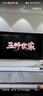 coocaa創(chuàng)維電視50/55/65/75/85英寸語(yǔ)音液晶電視機(jī)護(hù)眼電視4K電視機(jī)智能電視彩電以舊換新50吋55寸 50英寸 24款 1.5+8配置+四級(jí)能效+60Hz 送貨上門 全國(guó)聯(lián)保 曬單實(shí)拍圖