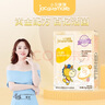 小馬琪琪益生菌粉嬰幼兒食品級五聯(lián)菌兒童益生元寶寶營(yíng)養品30袋/盒 益生菌粉 1盒【有放冰袋 不怕高溫】 曬單實(shí)拍圖